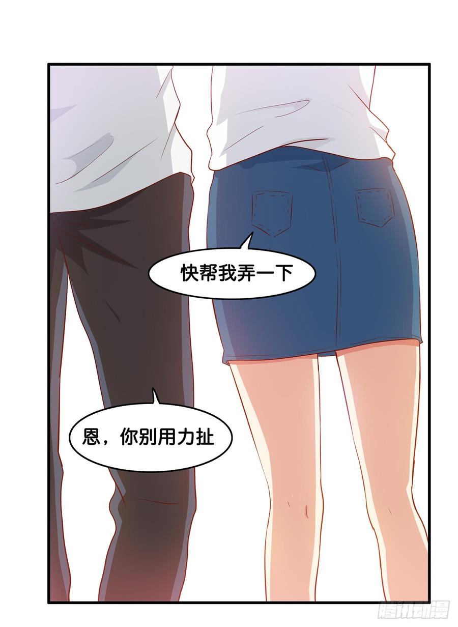 有些想免疫还是挺难的-第232话