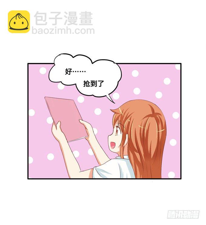 请给我人工呼吸&hellip;&hellip;-第26话