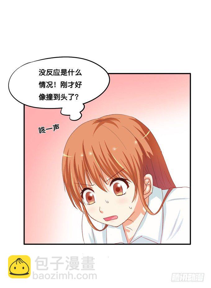 请给我人工呼吸&hellip;&hellip;-第26话