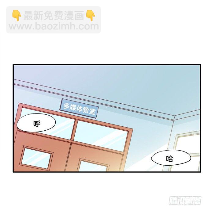 请给我人工呼吸&hellip;&hellip;-第26话