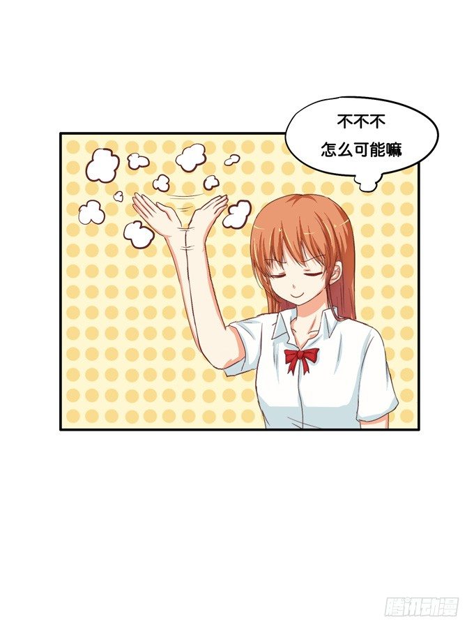 请给我人工呼吸&hellip;&hellip;-第26话