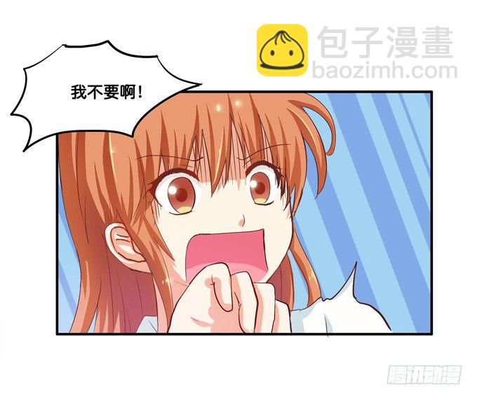 请给我人工呼吸&hellip;&hellip;-第26话
