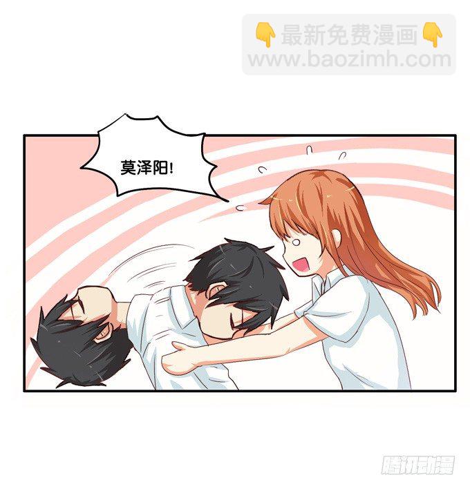 请给我人工呼吸&hellip;&hellip;-第26话