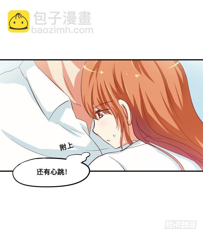 请给我人工呼吸&hellip;&hellip;-第26话