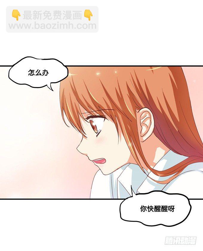 请给我人工呼吸&hellip;&hellip;-第26话
