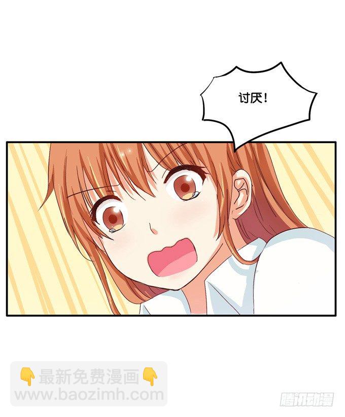请给我人工呼吸&hellip;&hellip;-第26话