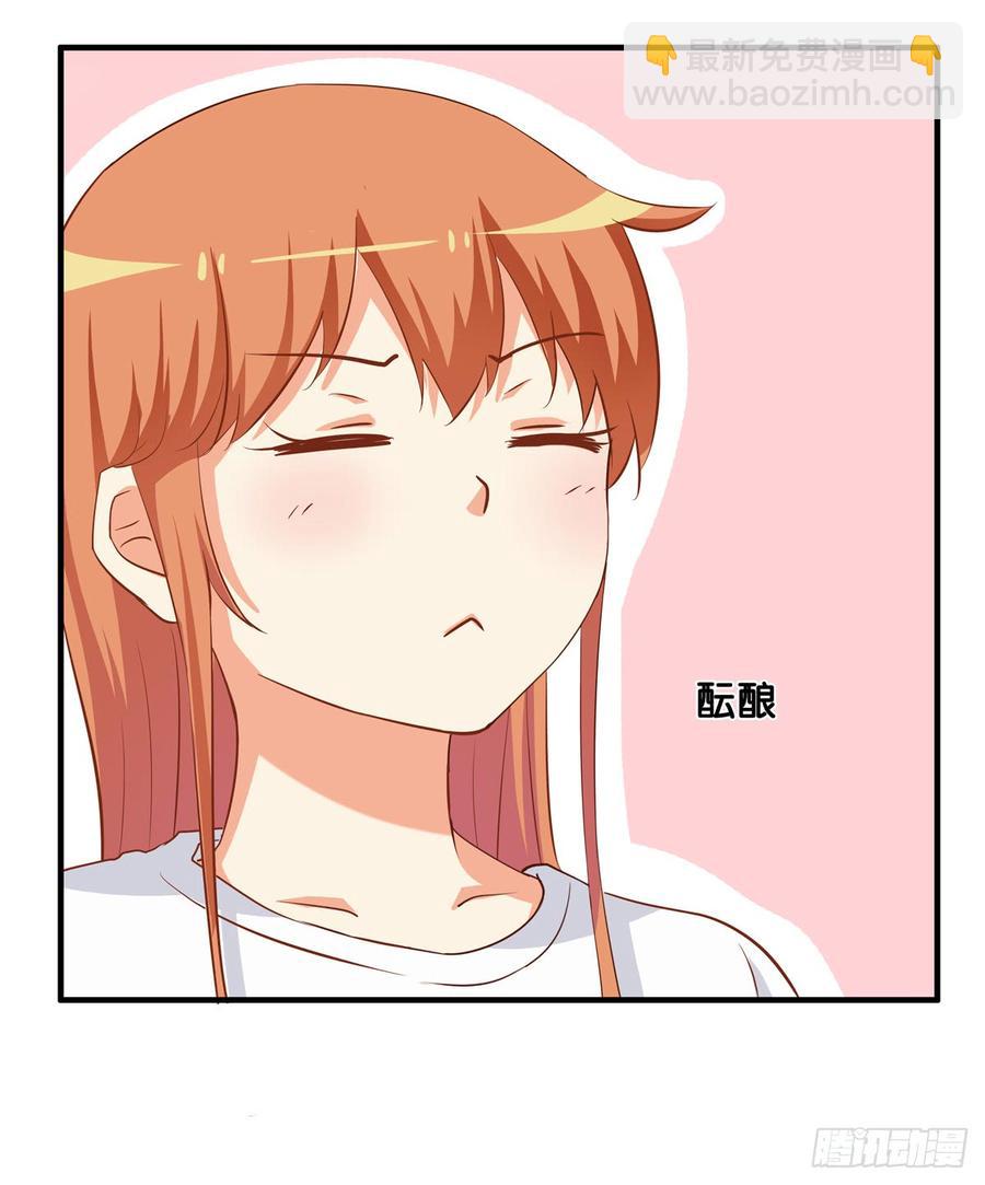 下次就我们两个人吧！-第234话