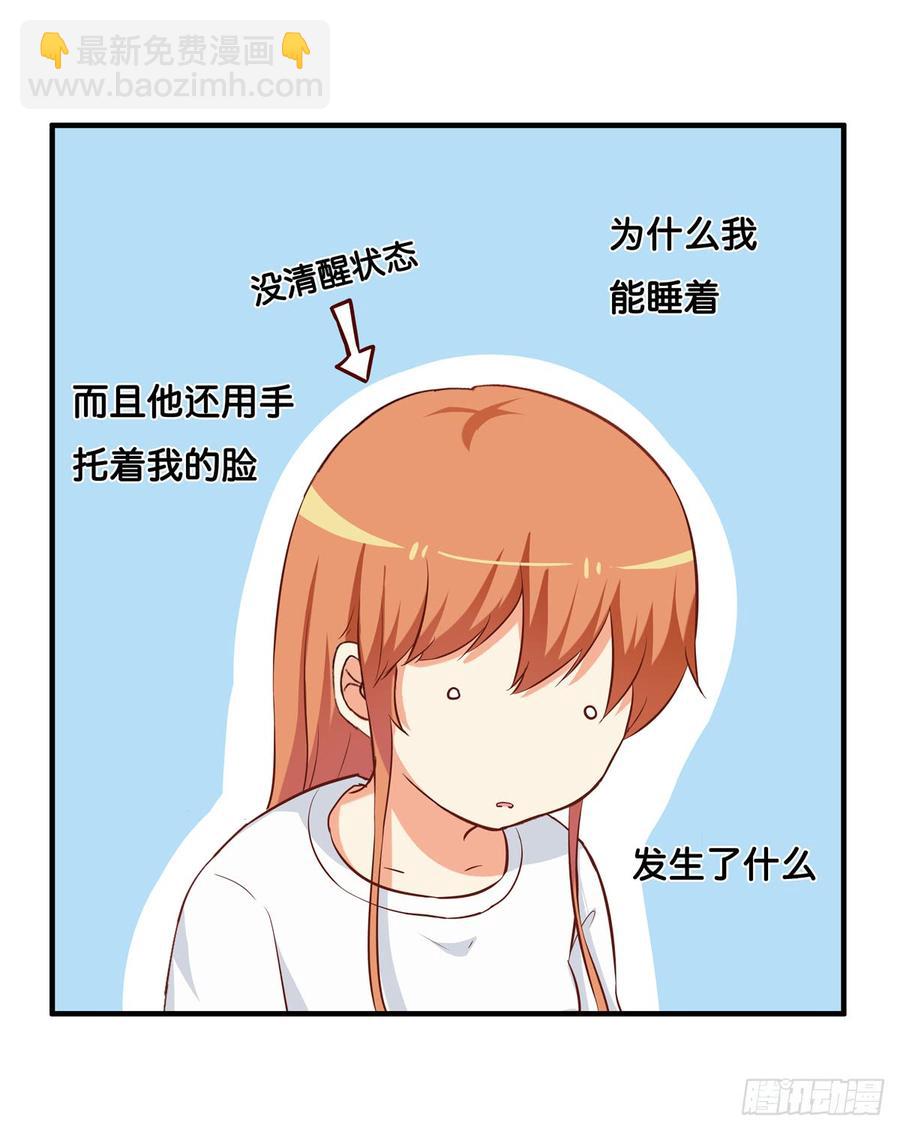 下次就我们两个人吧！-第234话