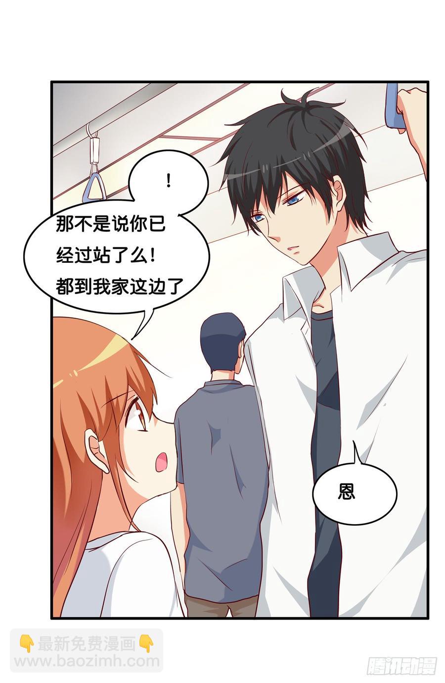 下次就我们两个人吧！-第234话