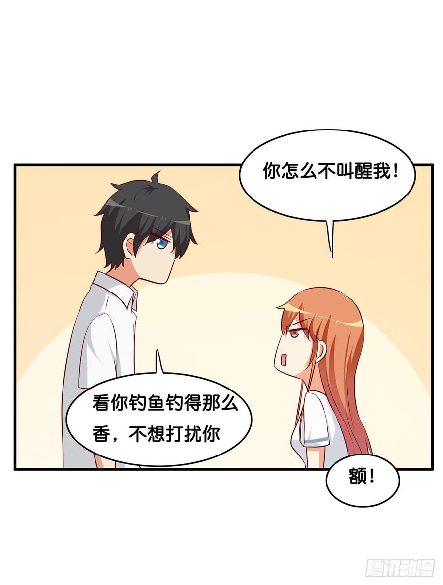 下次就我们两个人吧！-第234话
