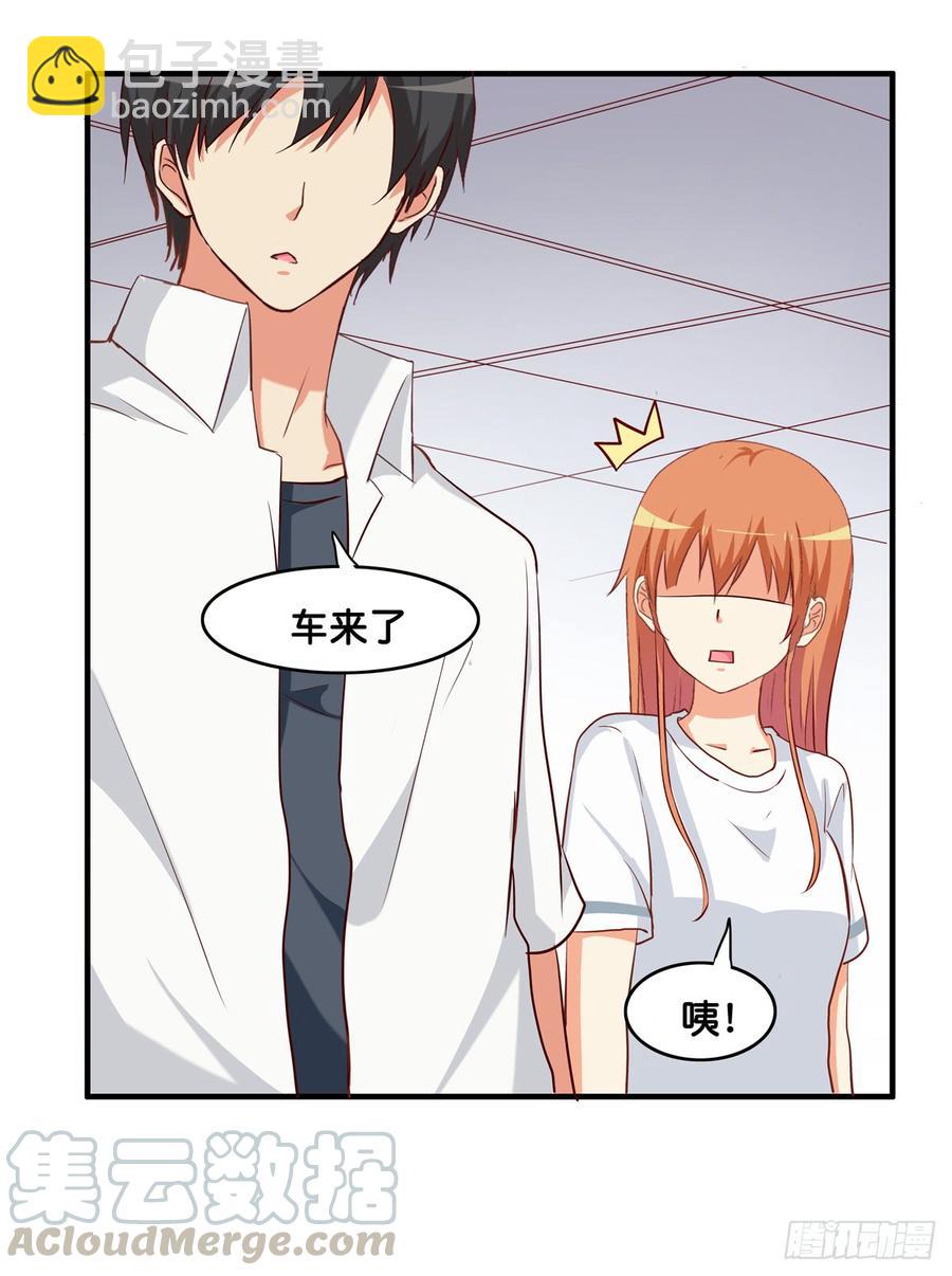 下次就我们两个人吧！-第234话