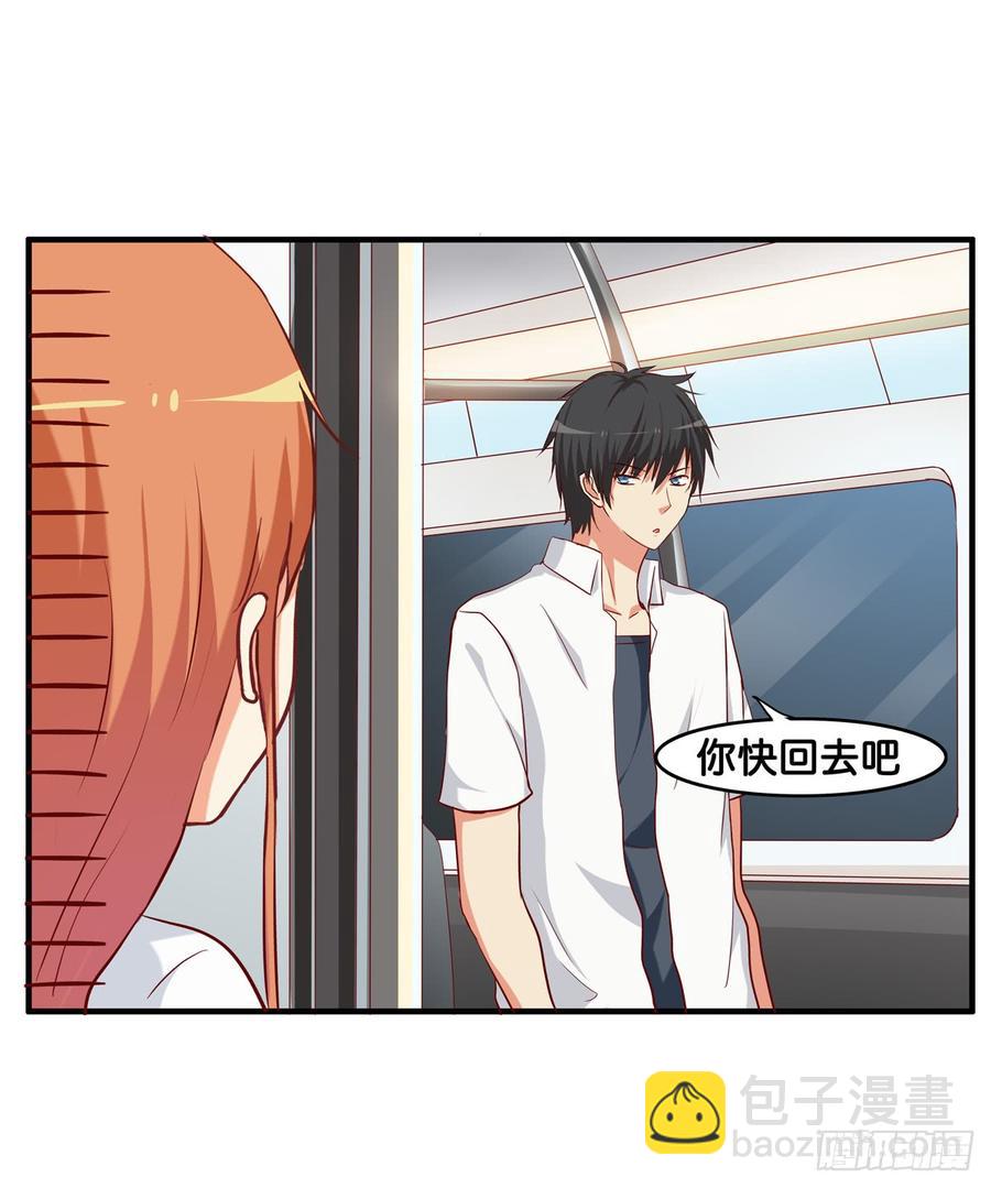 下次就我们两个人吧！-第234话