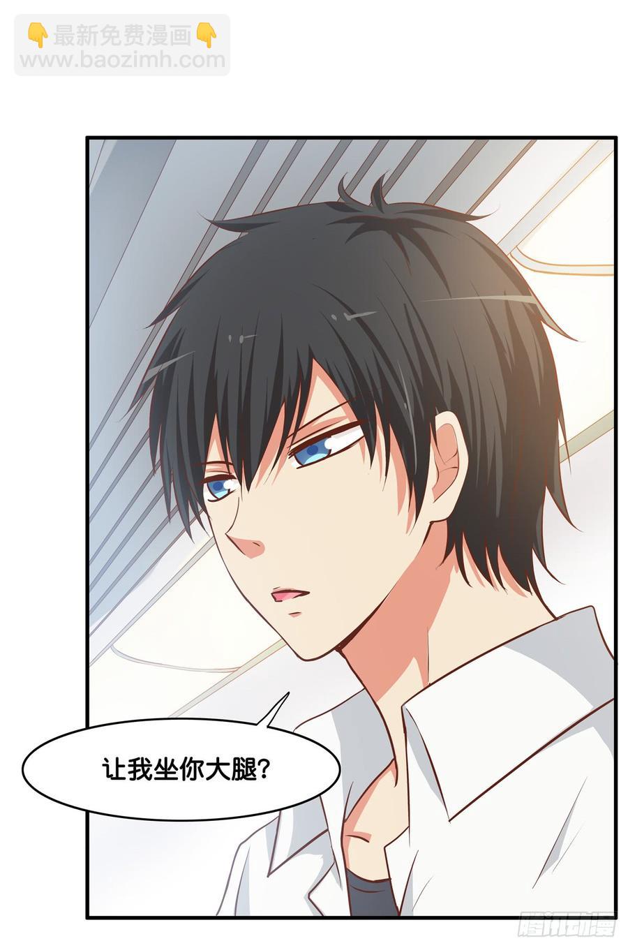 下次就我们两个人吧！-第234话