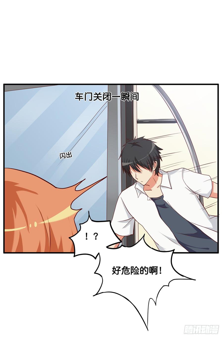 下次就我们两个人吧！-第234话