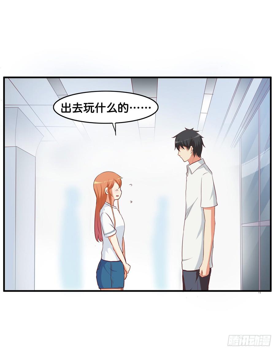 下次就我们两个人吧！-第234话