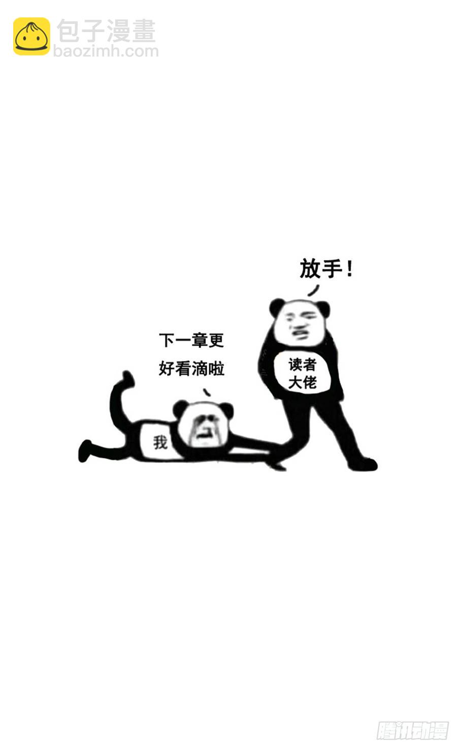 下次就我们两个人吧！-第234话