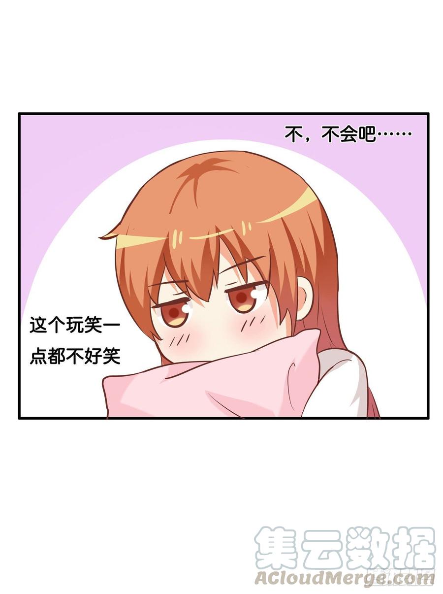 我已经在你那留下印记了~-第236话