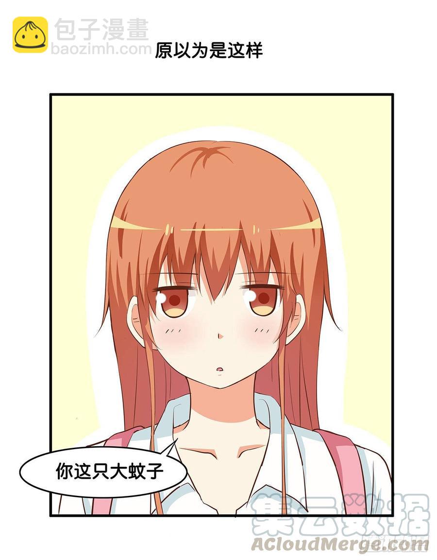 我已经在你那留下印记了~-第236话
