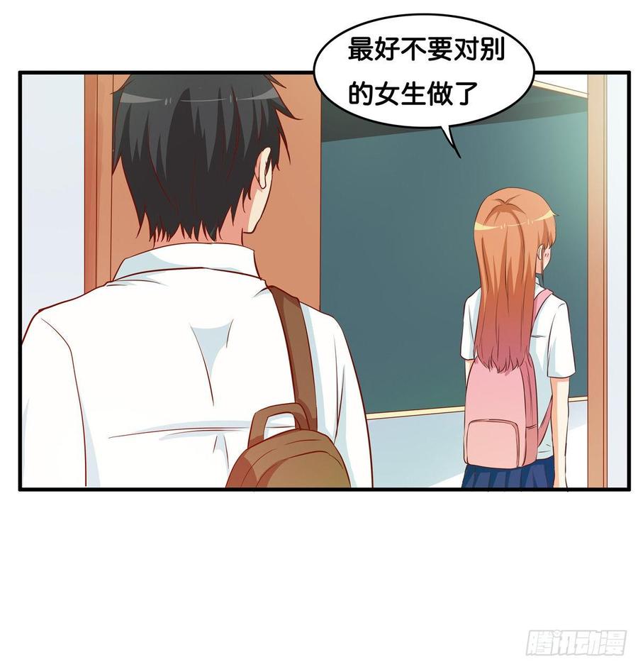 我已经在你那留下印记了~-第236话