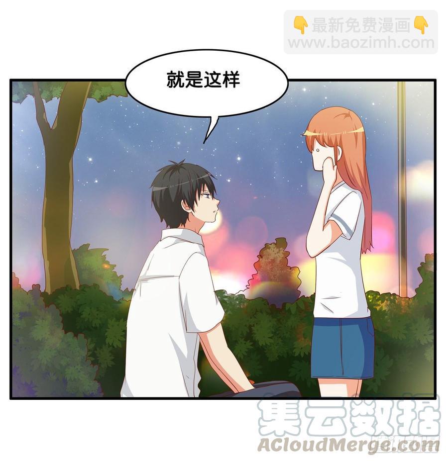 我已经在你那留下印记了~-第236话