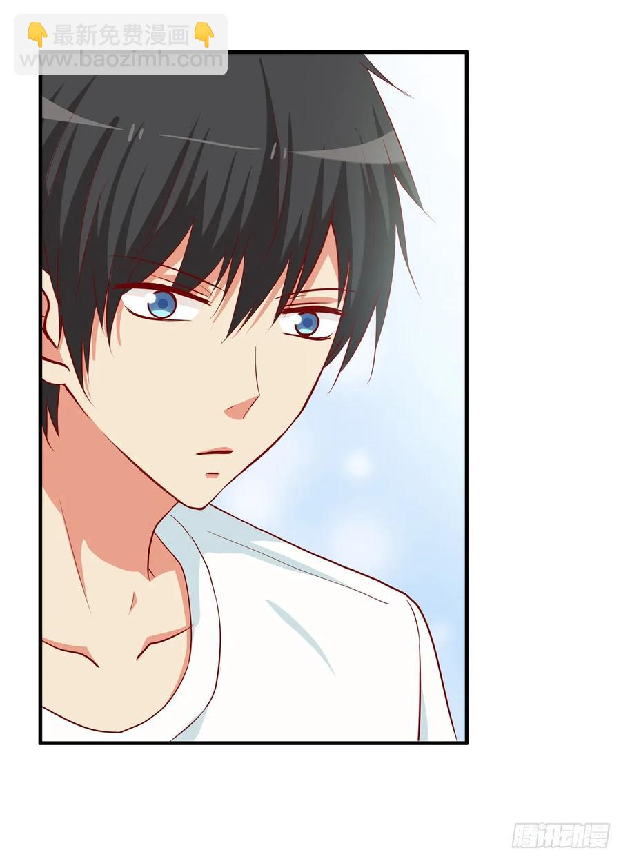 想对你说喜欢~-第238话