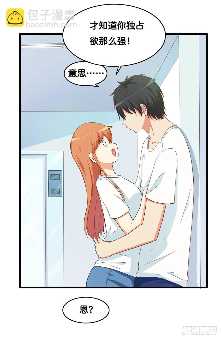 想对你说喜欢~-第238话