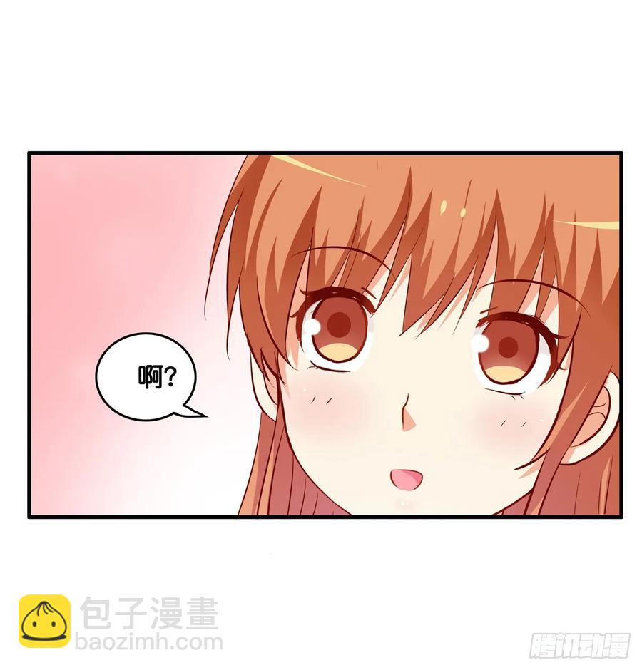 想对你说喜欢~-第238话