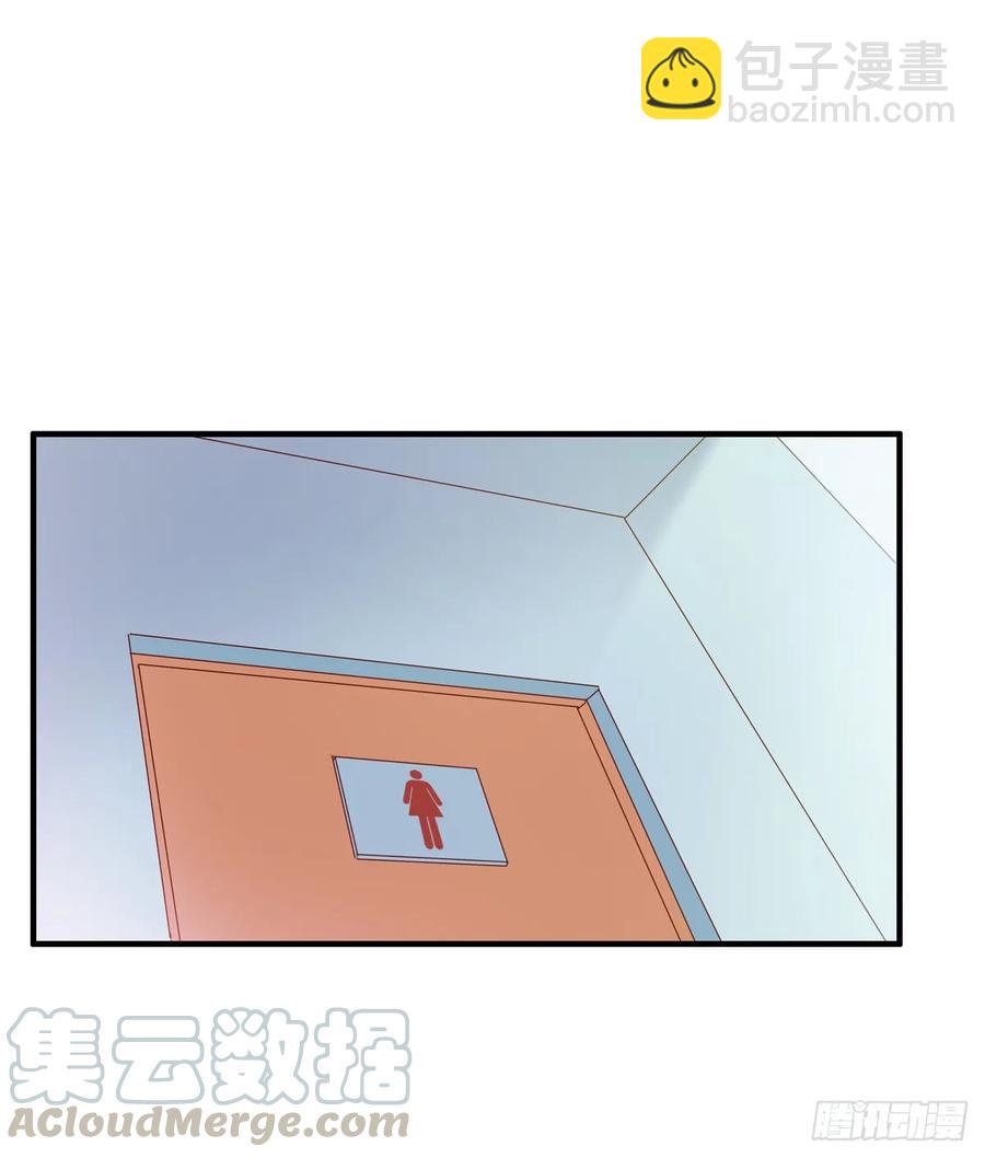 想对你说喜欢~-第238话