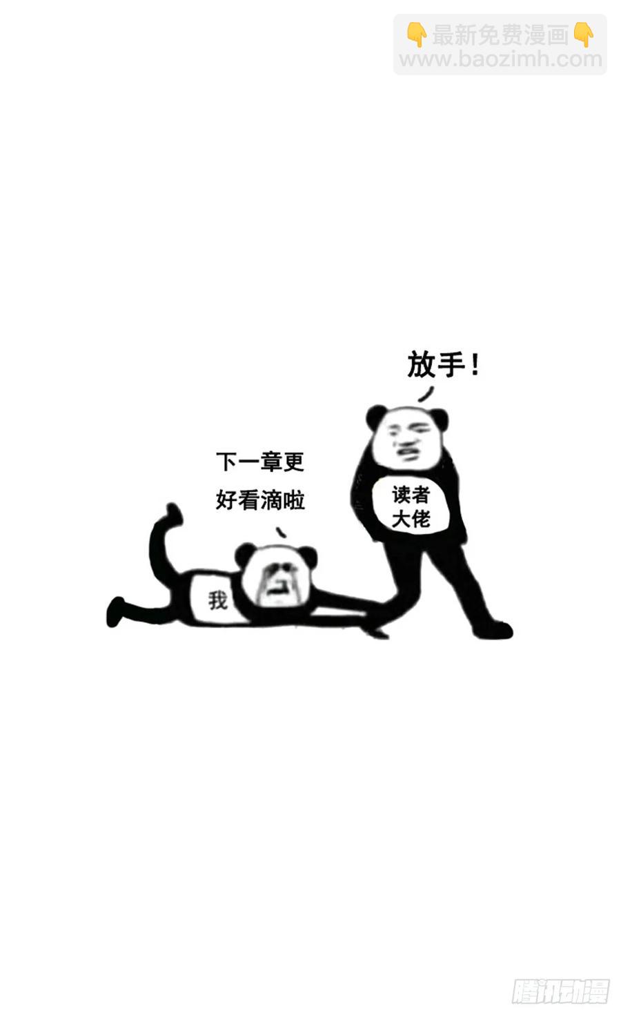 想对你说喜欢~-第238话