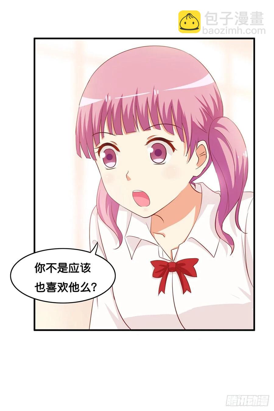 超级无敌喜欢你~-第240话