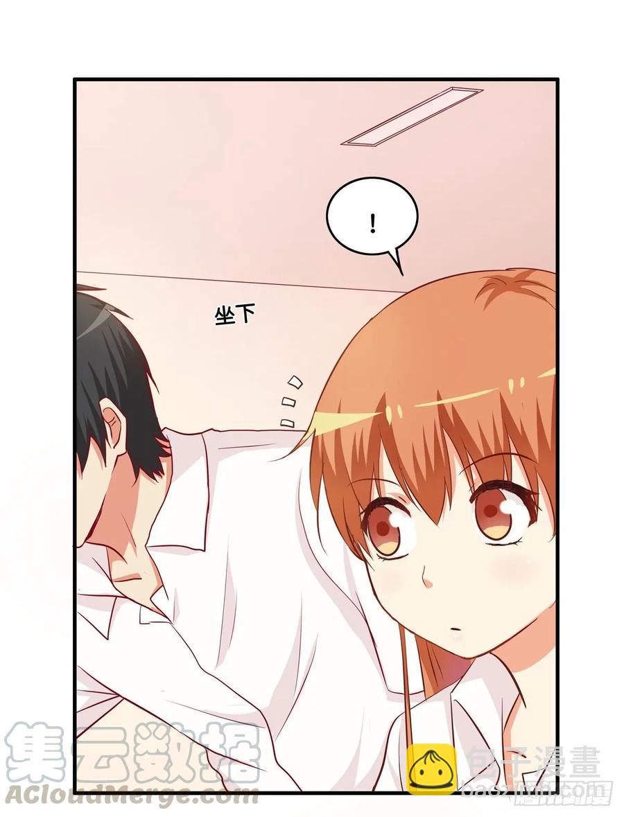超级无敌喜欢你~-第240话