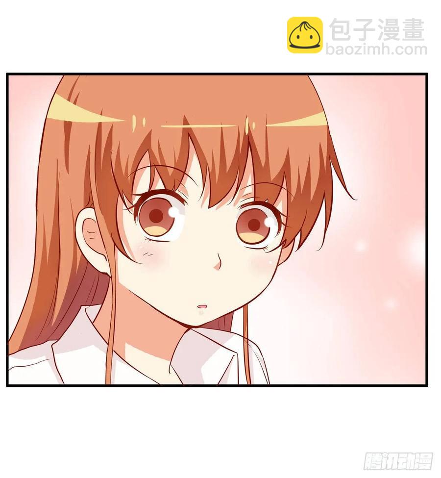 超级无敌喜欢你~-第240话