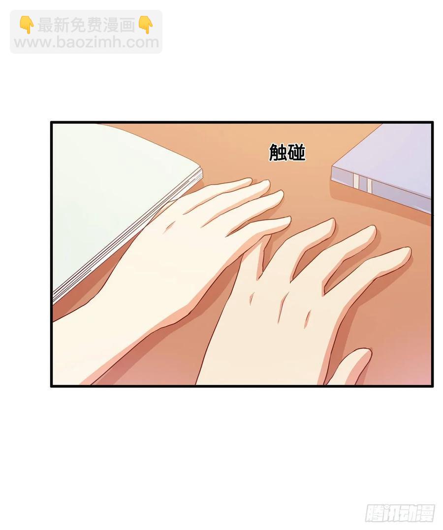 超级无敌喜欢你~-第240话
