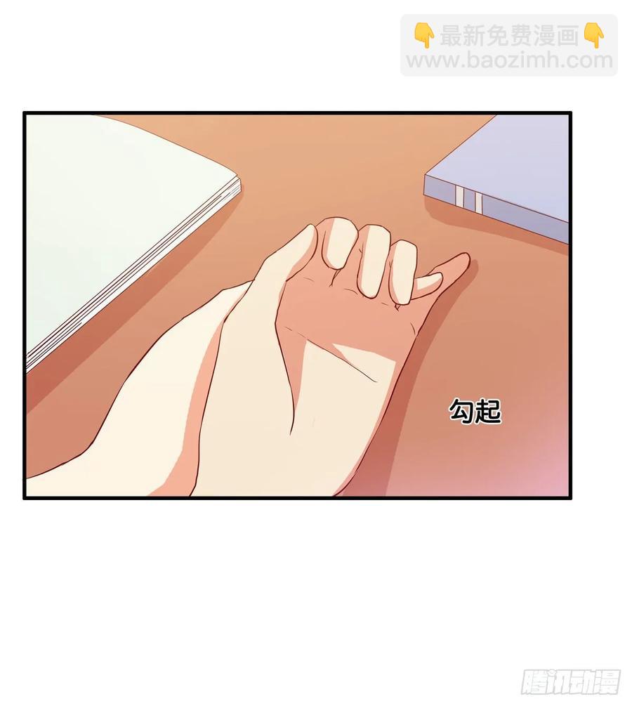 超级无敌喜欢你~-第240话