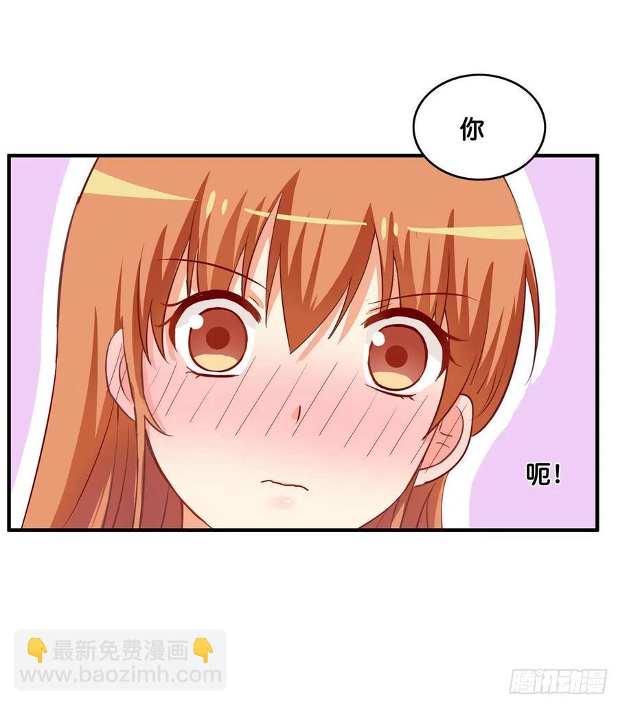 超级无敌喜欢你~-第240话
