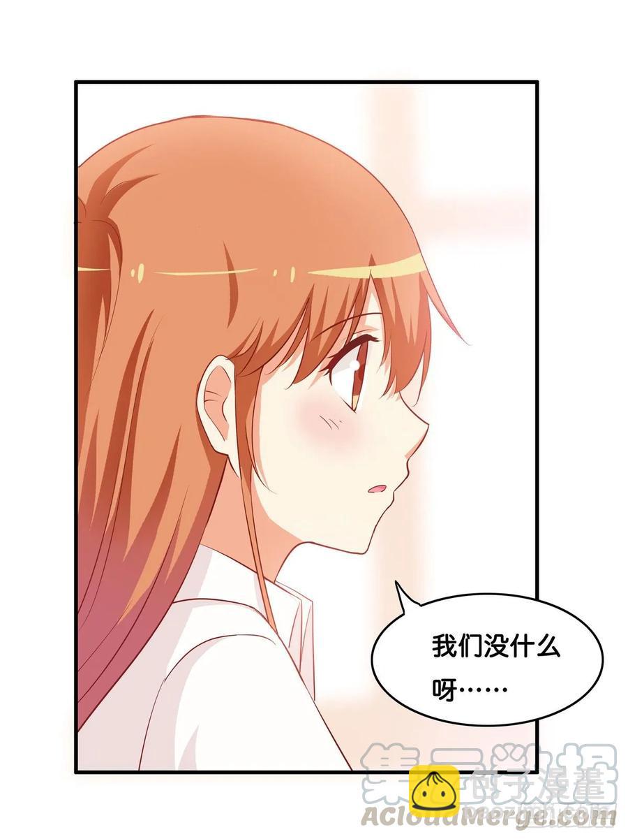 超级无敌喜欢你~-第240话