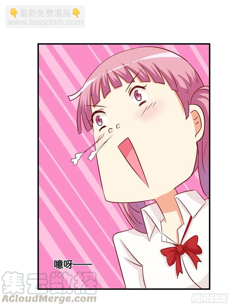 超级无敌喜欢你~-第240话
