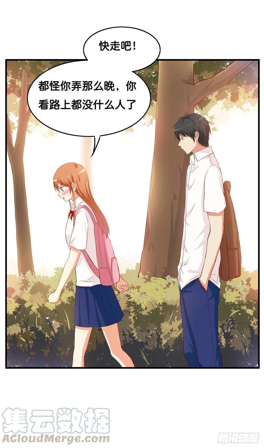 我们牵手回家吧~-第242话