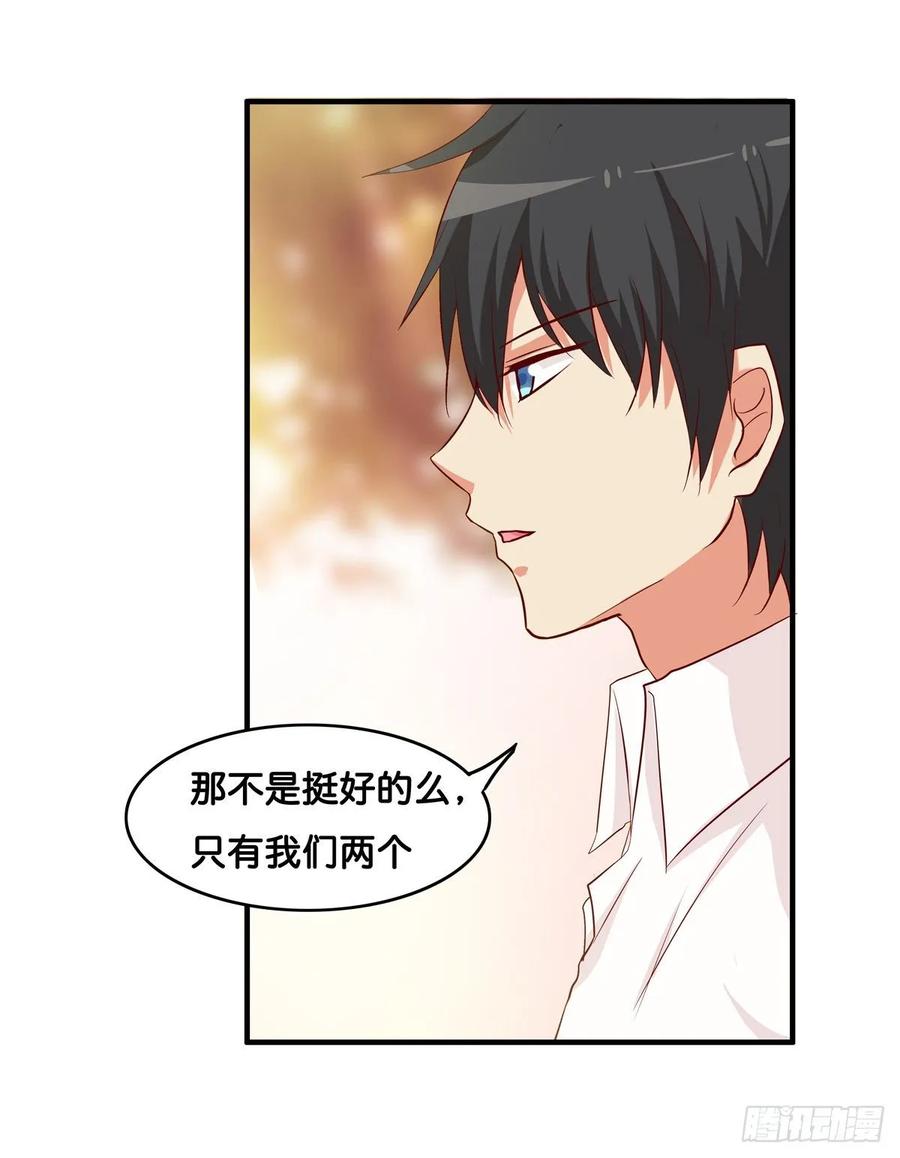 我们牵手回家吧~-第242话