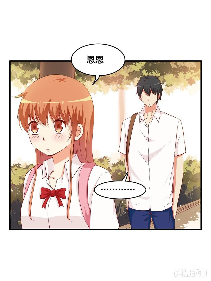 我们牵手回家吧~-第242话