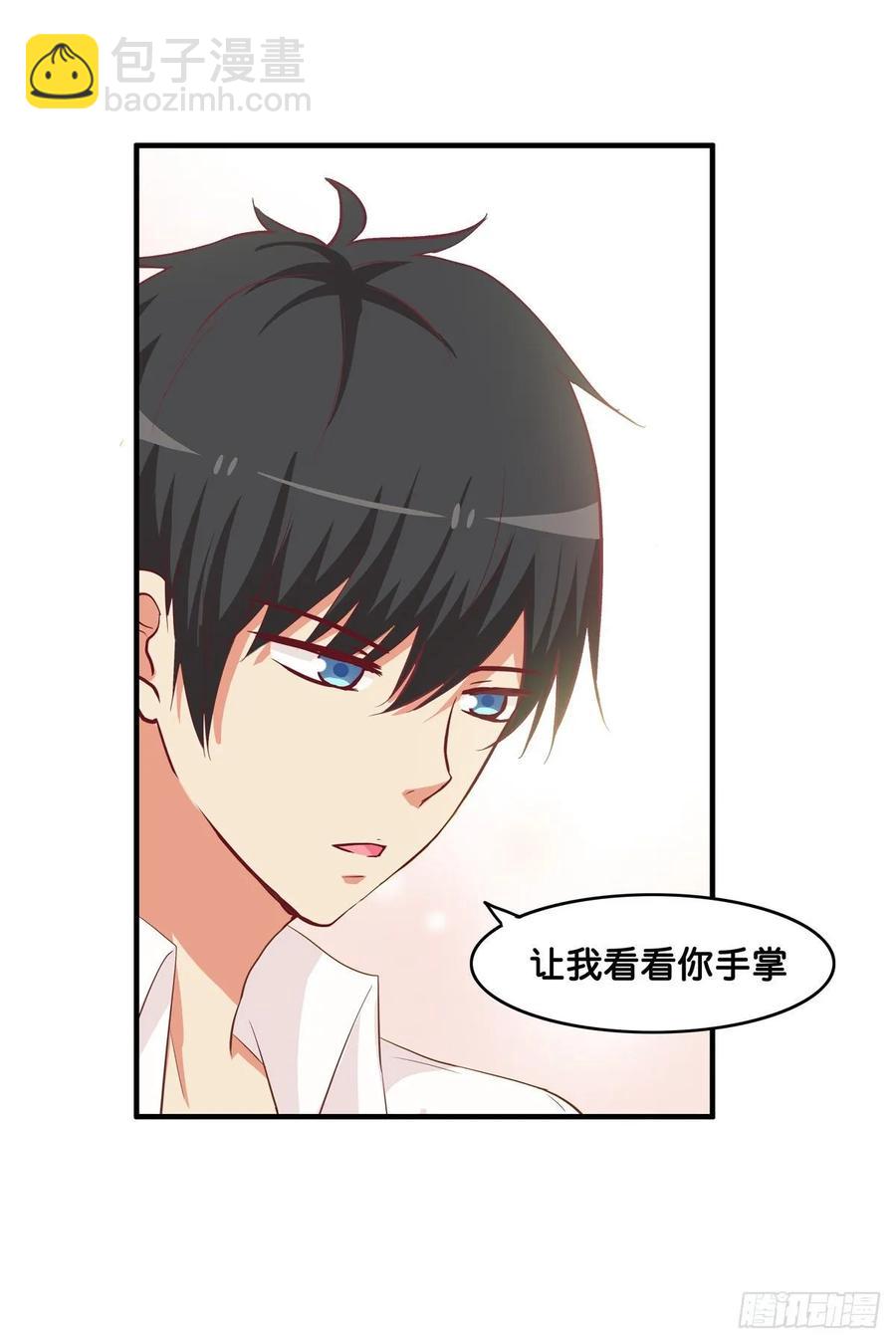 我们牵手回家吧~-第242话