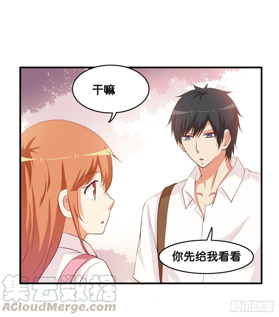 我们牵手回家吧~-第242话