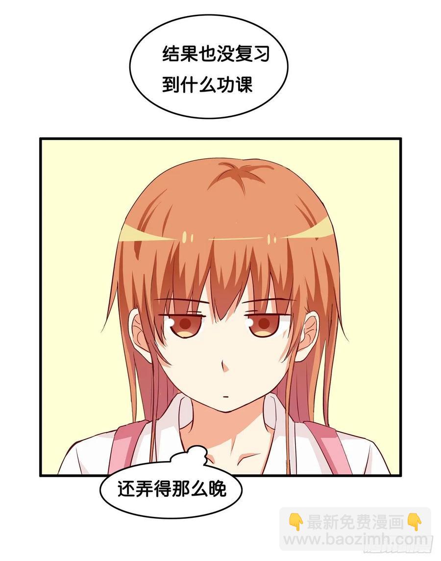 我们牵手回家吧~-第242话