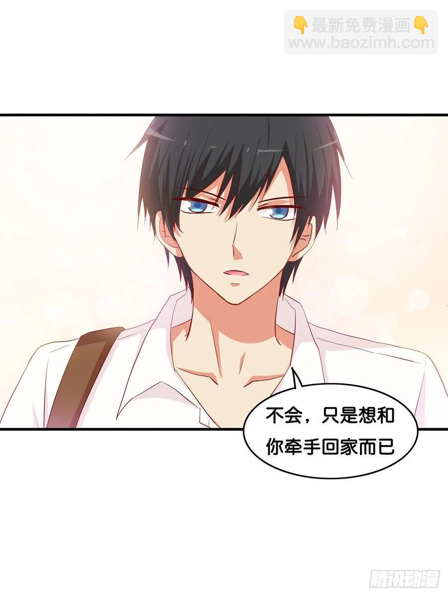 我们牵手回家吧~-第242话
