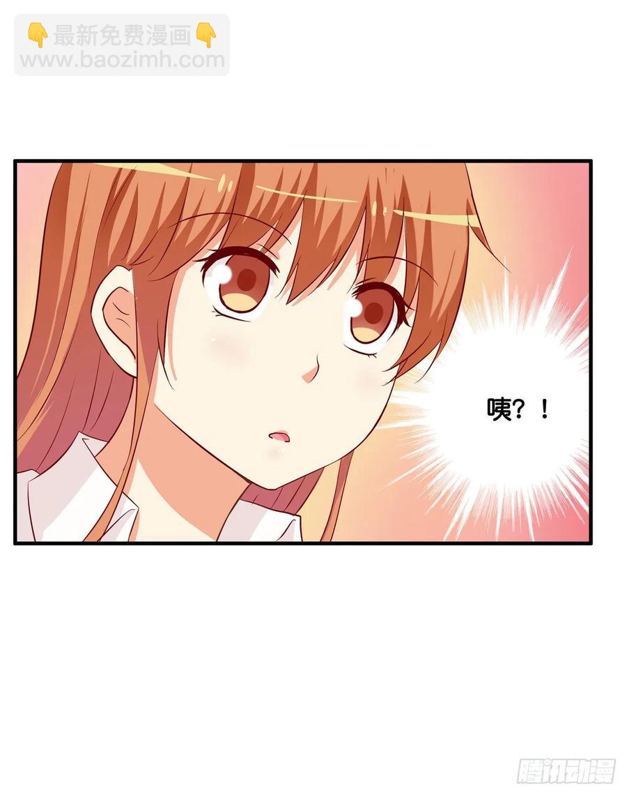 我们牵手回家吧~-第242话