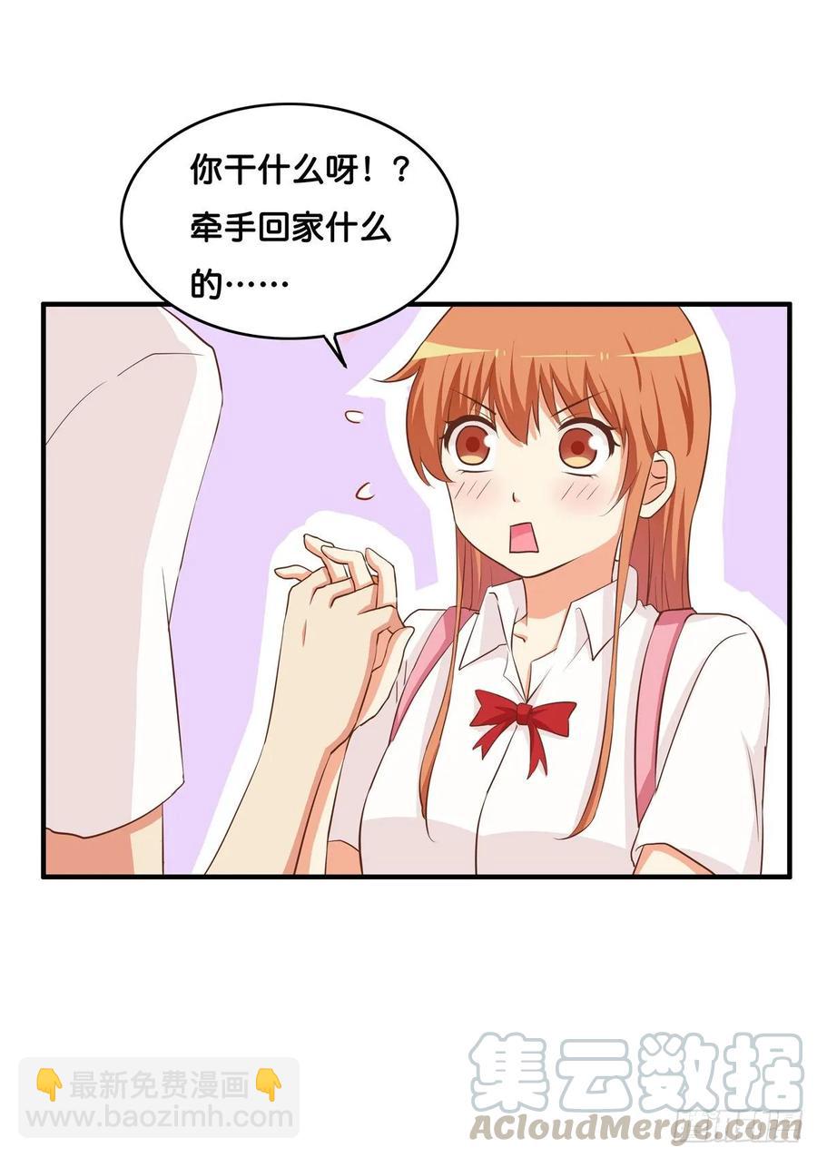 我们牵手回家吧~-第242话