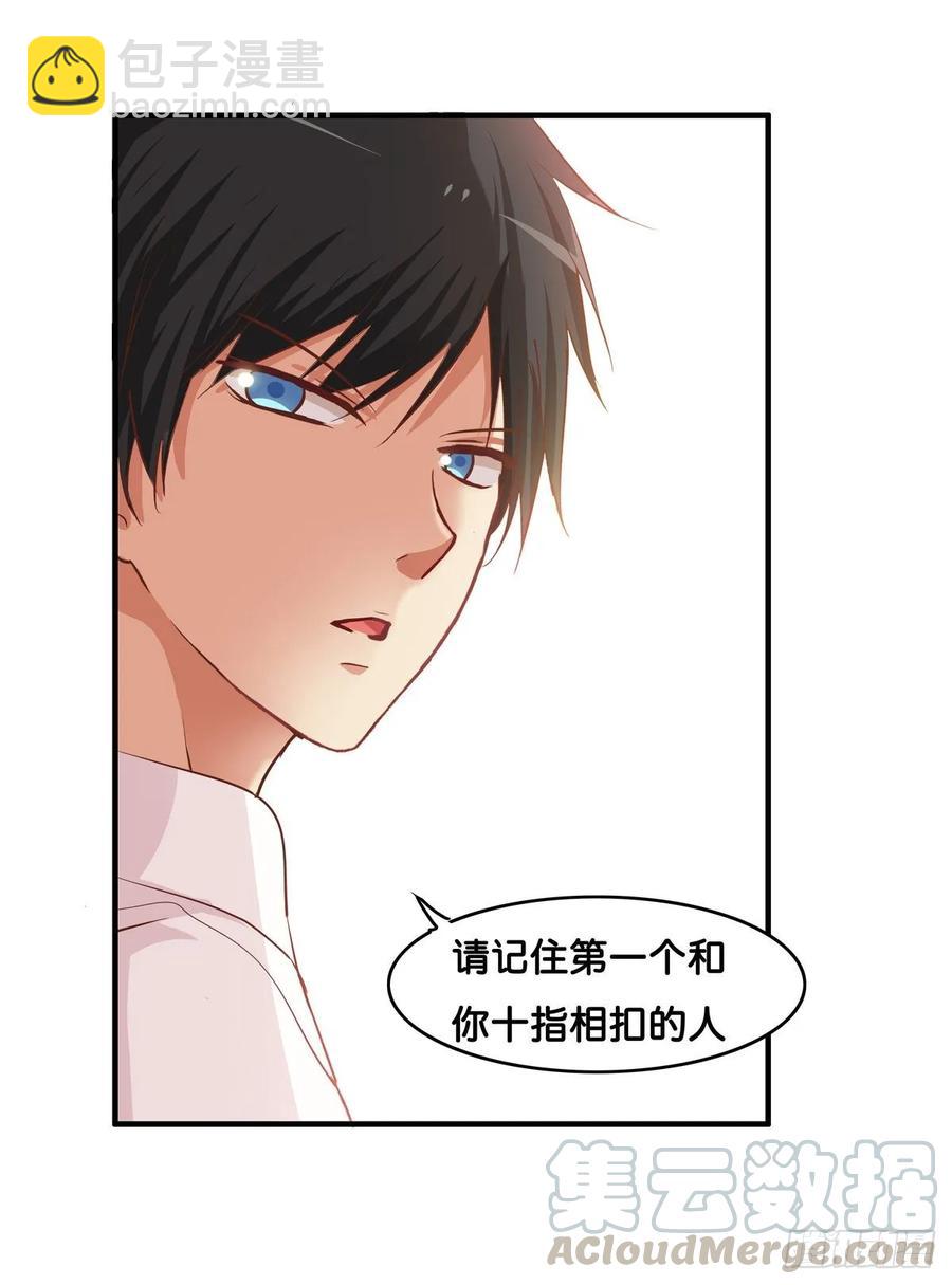 我们牵手回家吧~-第242话