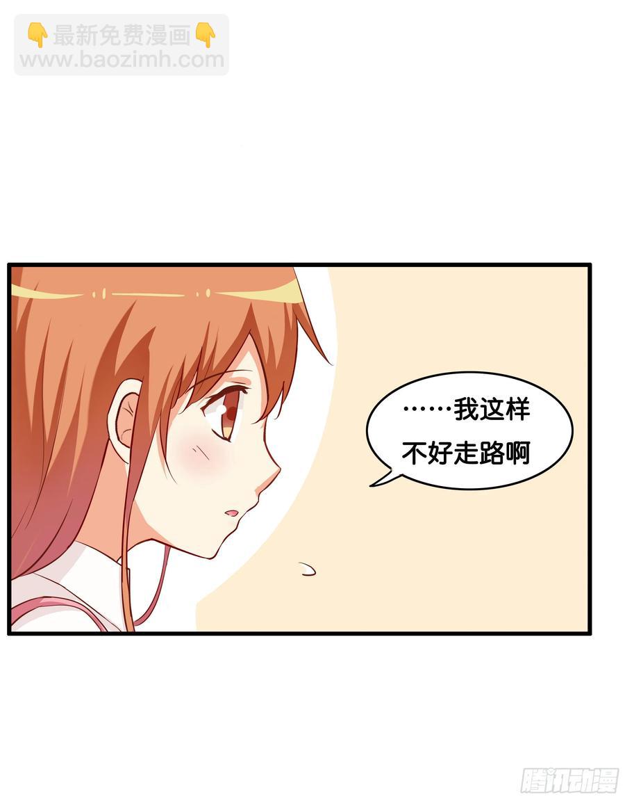 我们牵手回家吧~-第242话