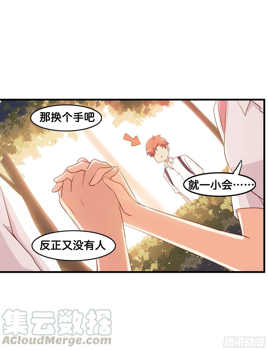 我们牵手回家吧~-第242话