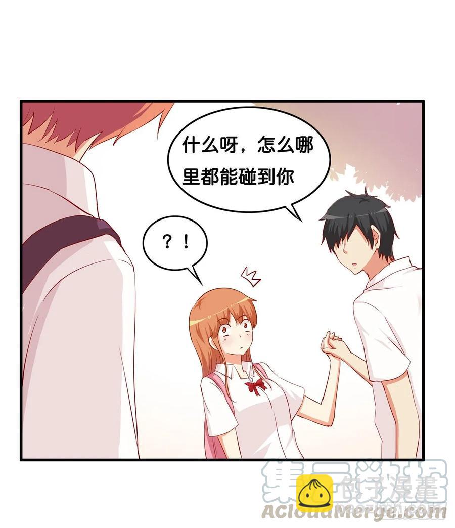 我们牵手回家吧~-第242话